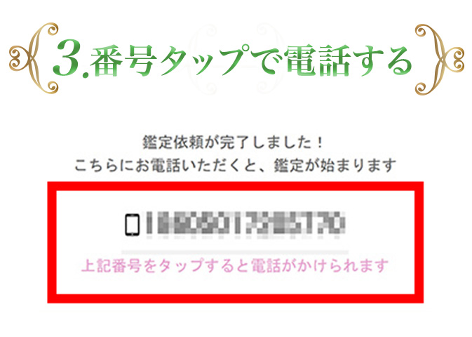スライド3