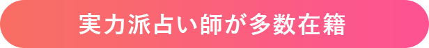 全国から厳選